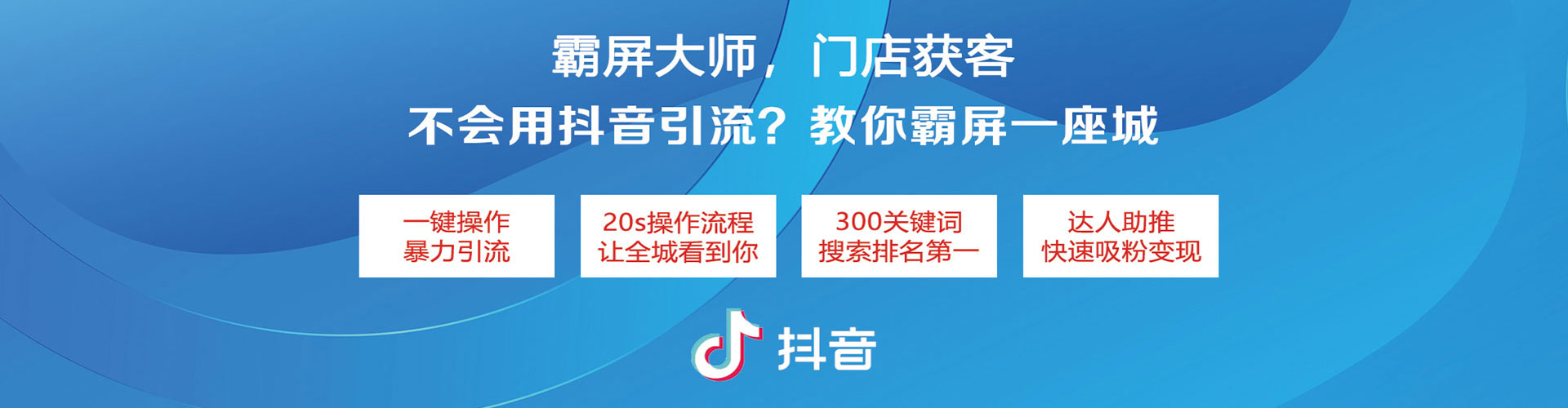 文圣微博信息流