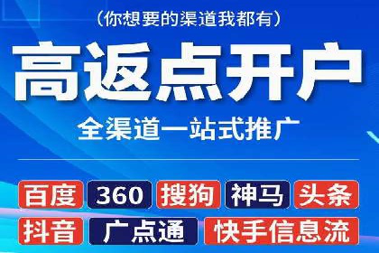 信息流广告案例分析：快手广告投放技巧