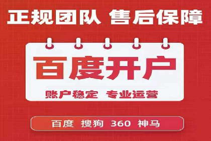 百度推广在餐饮外卖行业的创新实践